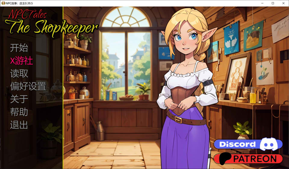 【SLG/AI汉化/2D/动态/更新】NPC故事：店主/NPC Tales: The Shopkeeper[Ver0.39.5]【PC+安卓/430M】