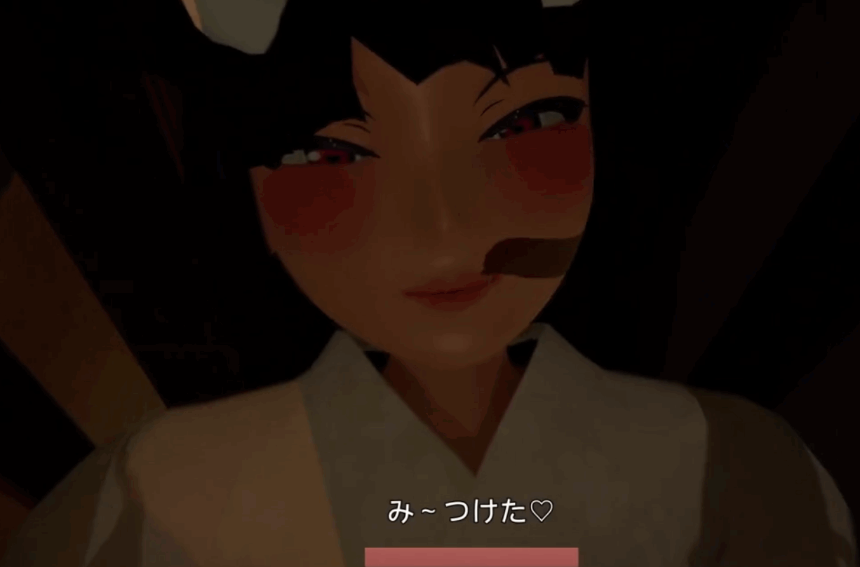 【3D互动脱出/雌小鬼男受/全动态3C】山姥のいる家で 在山姥所在的房子里 官方中文版[8月新作/1.4G]