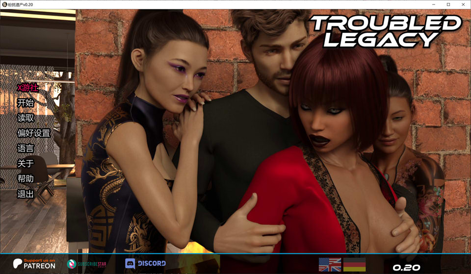 【欧美SLG/动态/汉化】麻烦的遗产（Troubled Legacy ）V0.20 AI汉化版[PC+安卓][8月更新/5.5G]