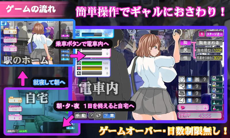 [日式SLG/动态/更新] 电车内淫交～想触碰堕落的辣妹～ 電車内淫交～ギャルは触って堕としたい～ v2.06 AI汉化版 [2.40G]
