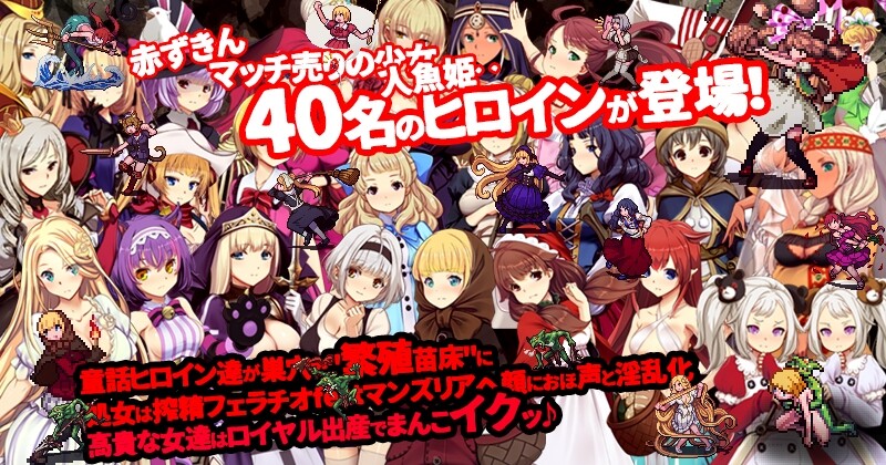 【SLG/官中】哥布林巢穴theFable 淫辱物语编纂版/ゴブリンの巣穴theFable 淫辱物語編纂版【10.0G】