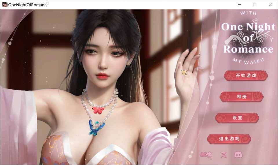 [亚洲风SLG/新作] 一夜风流 官方中文无修作弊版 [2.40G]