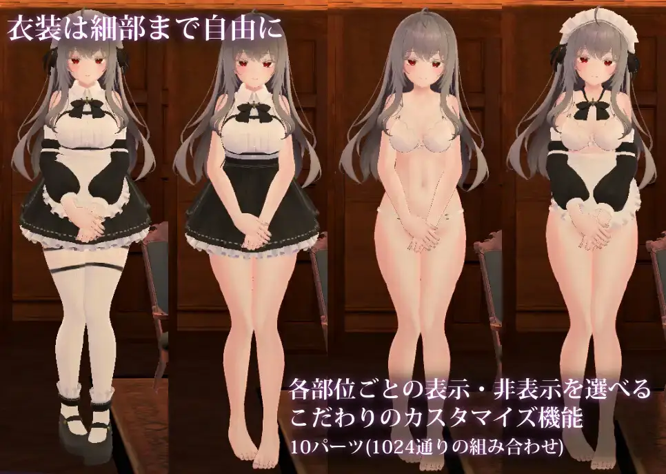 [日式3D/新作] 主人，这已经不能算是侍奉了…… ご主人様、それはもう、ご奉仕ではなくて…… V1.3 生肉版 [690M]