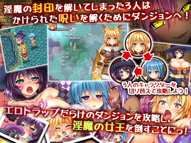 [日系ADV/拔作] 三位一体-银魔和少女的教育迷宫  トリニティダンジョン～淫魔と少女とエッチな迷宮～  AI汉化内嵌版+存档[新汉化/1.8G]
