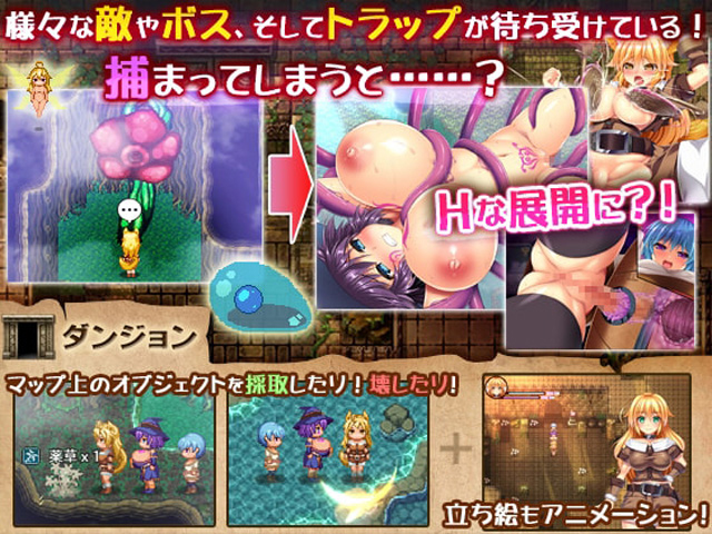 [日系ADV/拔作] 三位一体-银魔和少女的教育迷宫  トリニティダンジョン～淫魔と少女とエッチな迷宮～  AI汉化内嵌版+存档[新汉化/1.8G]