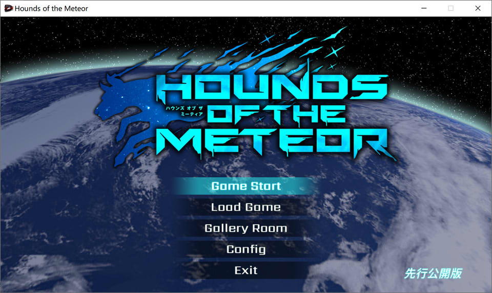 【ACT大作/官中/全动态】流星猎犬 Hounds of the Meteor V20250810官方中文版[8月更新/10G]