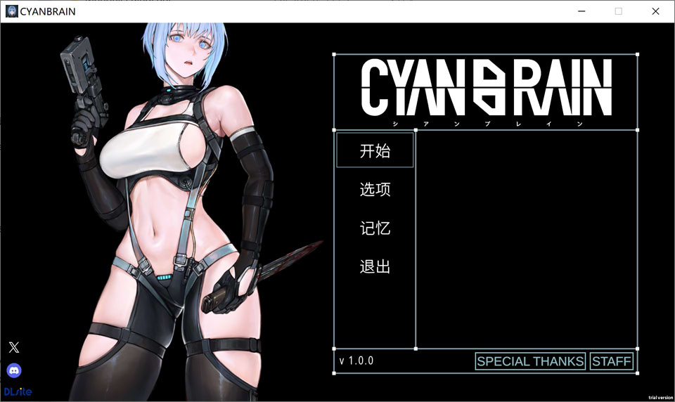 [日式ACT/新作] 青色大脑 CYAN BRAIN v1.0.0 官中正式版 破解版+全收集存档 [1.50G]