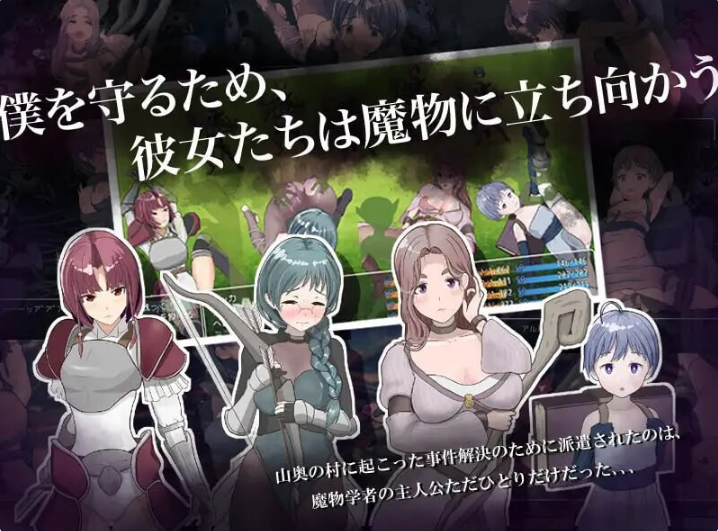 [日式RPG/新汉化] 是因为我太弱了吗？ 僕が弱いせいですか? 内嵌AI汉化版+全回想存档 [1.20G]