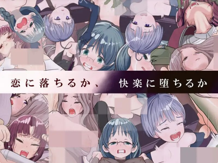 [日式RPG/新汉化] 是因为我太弱了吗？ 僕が弱いせいですか? 内嵌AI汉化版+全回想存档 [1.20G]