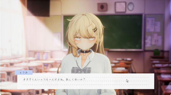 [日式SLG/新作] 夏之音。辣妹与宅男的秘密课后时光。夏ノ音。ギャルと、オタクと、秘密の放課後。 v1.03 Demo 生肉版 [1.20G]