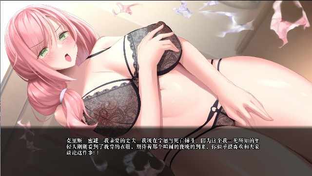 [日系SLG/无码汉化] 笨拙的NTR 笨手笨脚的 NTR’d by ClumsinessVer1.0 官方中文无修版[8月更新/1G]