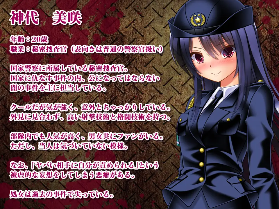 【RPG/AI汉化】丧尸VS女警美咲 ～被丧尸·触手·虫玷污子宫仍奋战的美少女搜查官/ゾンビvs婦人警官美咲 ～ゾンビ・触手・蟲で子宮を汚されながら戦う美少女捜査官～【1.3G】