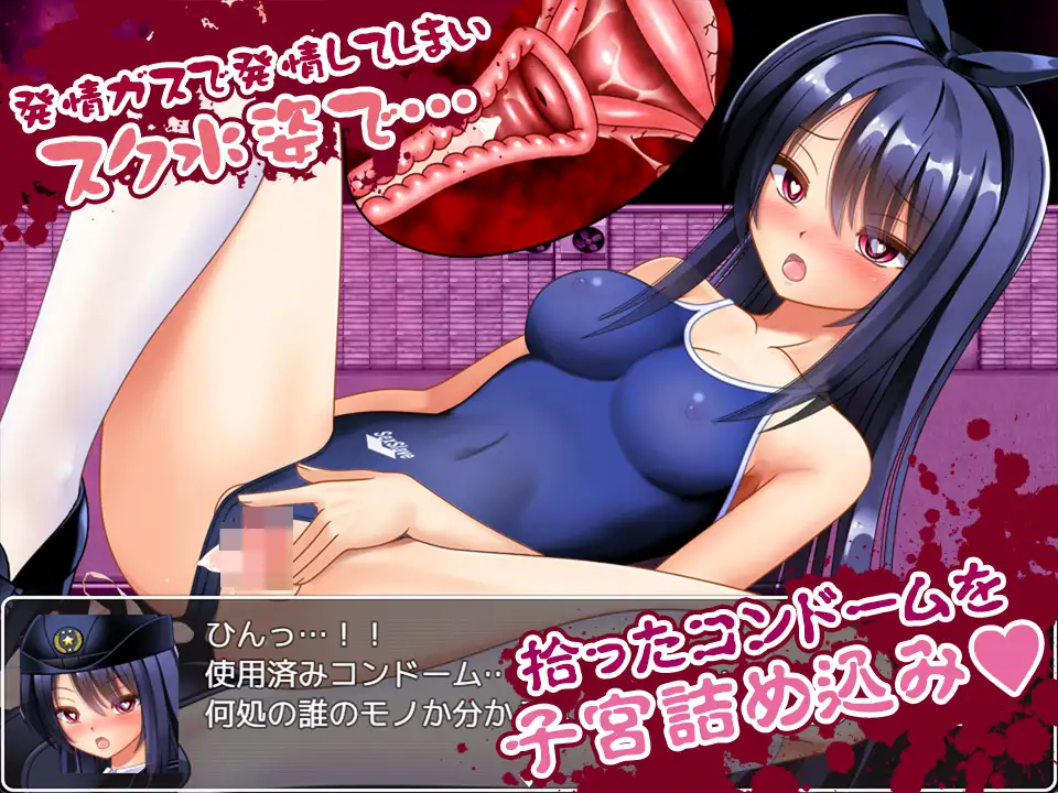 【RPG/AI汉化】丧尸VS女警美咲 ～被丧尸·触手·虫玷污子宫仍奋战的美少女搜查官/ゾンビvs婦人警官美咲 ～ゾンビ・触手・蟲で子宮を汚されながら戦う美少女捜査官～【1.3G】