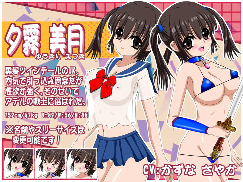 【回合RPG/异种X/汉化】梦幻的阿黛尔（夢幻のアデル）V1.5 AI汉化【2.20G】