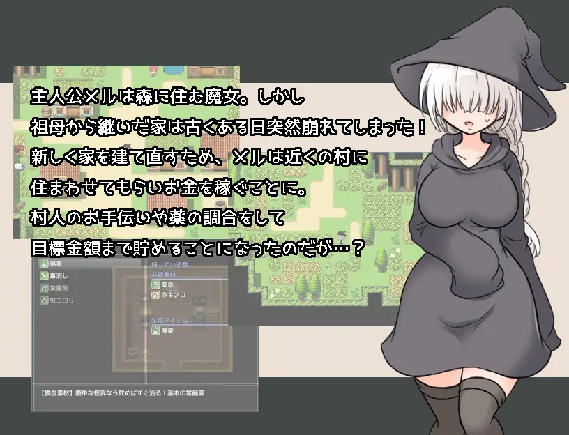 [日式RPG] 梅尔路线 メルルートAI汉化挂载版+全回想存档[8月新作/1G]