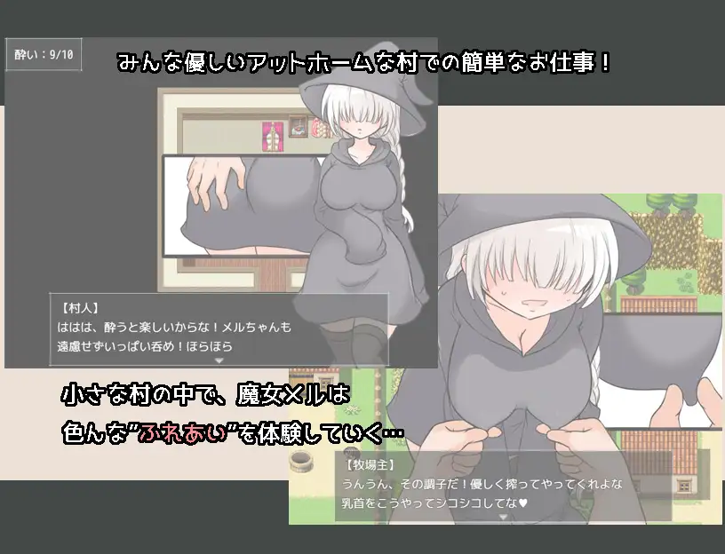 [日式RPG] 梅尔路线 メルルートAI汉化挂载版+全回想存档[8月新作/1G]