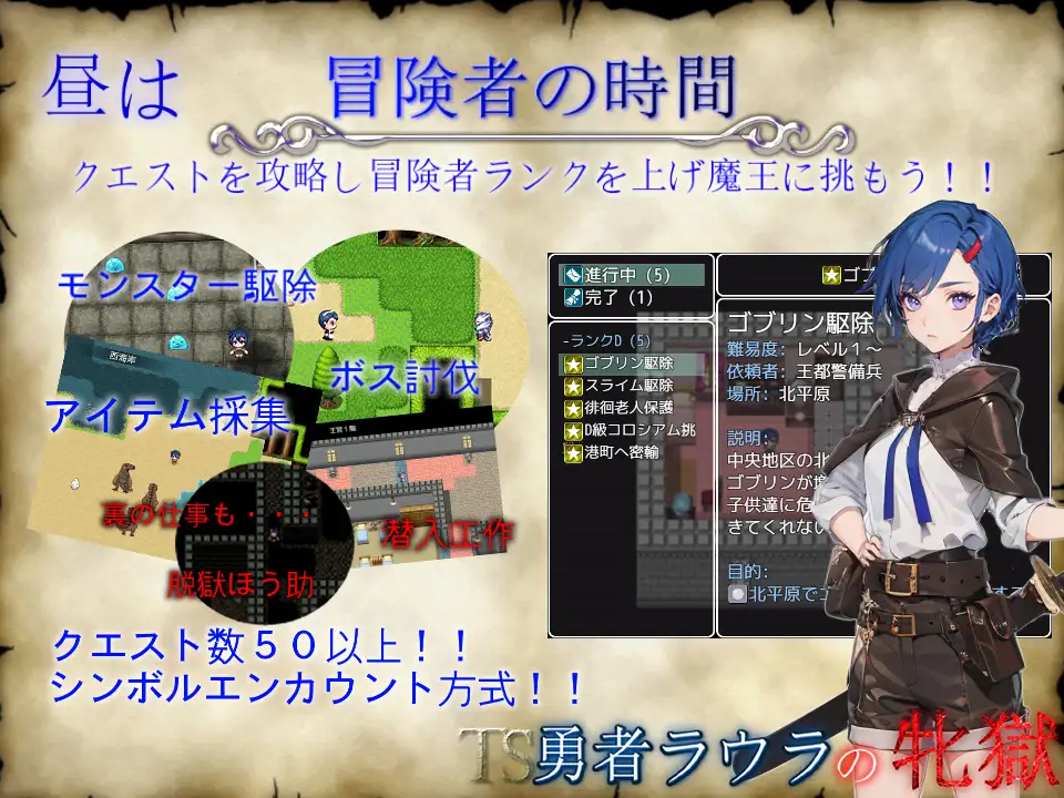 [日式RPG/新作] TS勇者劳拉的雌狱 TS勇者ラウラの牝獄 AI汉化版+全回想存档 [1.3G]