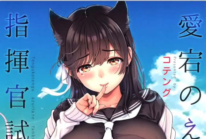 [2D漫画] テングコテング(コテング)作者漫画汉化整理[22P-600MB]