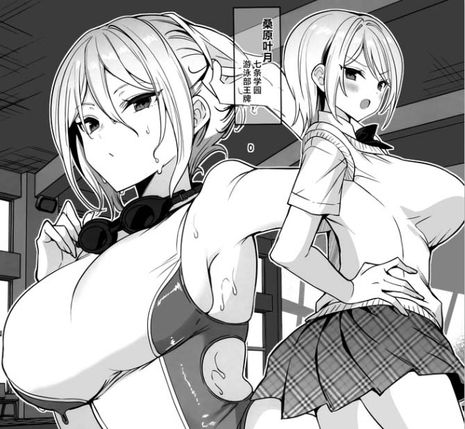 [2D漫画] [乙女気分 (三色網戸)]作者漫画汉化整理[75P-6.8G]