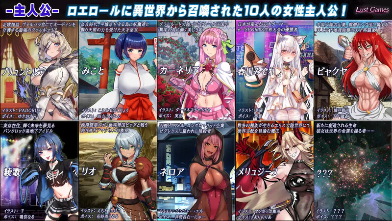 【回合RPG/阿黑颜/异种X】罗艾洛尔的幻淫城（ロエロールの幻淫城）V2.0 AI汉化挂载版+存档★全CV[8月新作/4.2G]