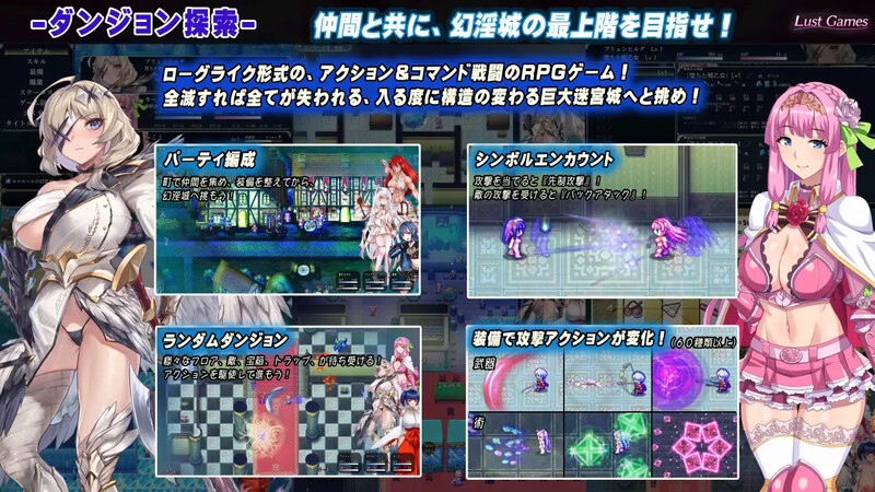 【回合RPG/阿黑颜/异种X】罗艾洛尔的幻淫城（ロエロールの幻淫城）V2.0 AI汉化挂载版+存档★全CV[8月新作/4.2G]