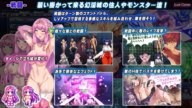 【回合RPG/阿黑颜/异种X】罗艾洛尔的幻淫城（ロエロールの幻淫城）V2.0 AI汉化挂载版+存档★全CV[8月新作/4.2G]
