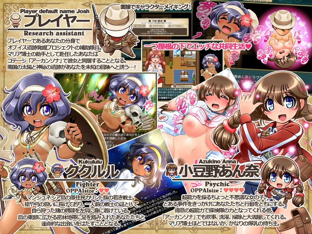 【RPG/机翻+AI文本】Dr.玛利亚探险队/Dr.マリア探検隊[Ver1.03]【1.50G】