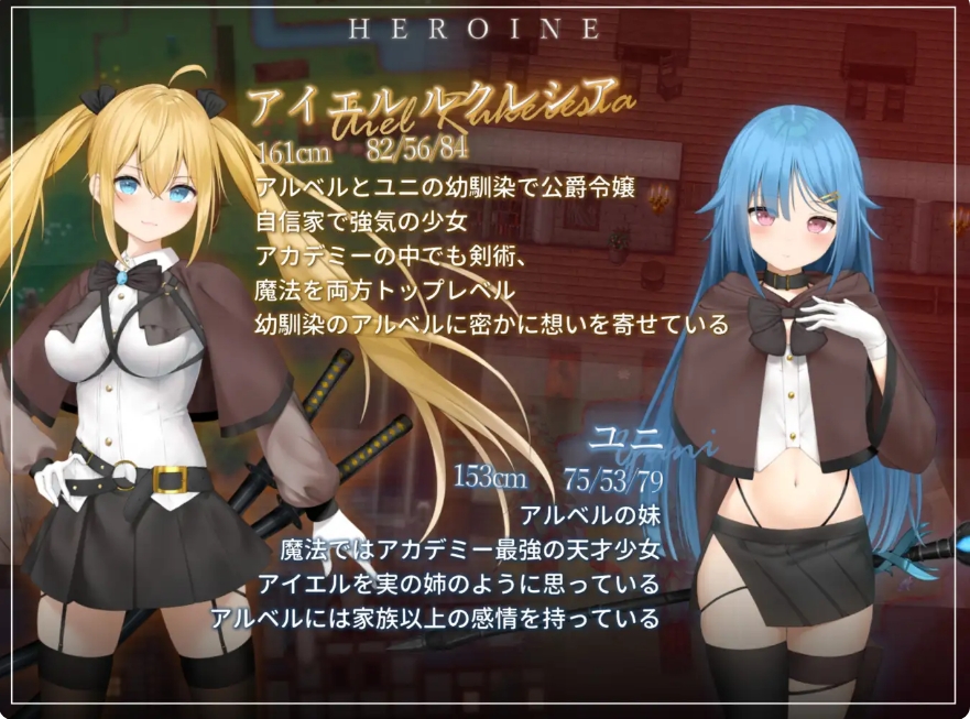 [日系] 过错 ~违背的约定~官方中文步兵版+存档[新作][800mb]