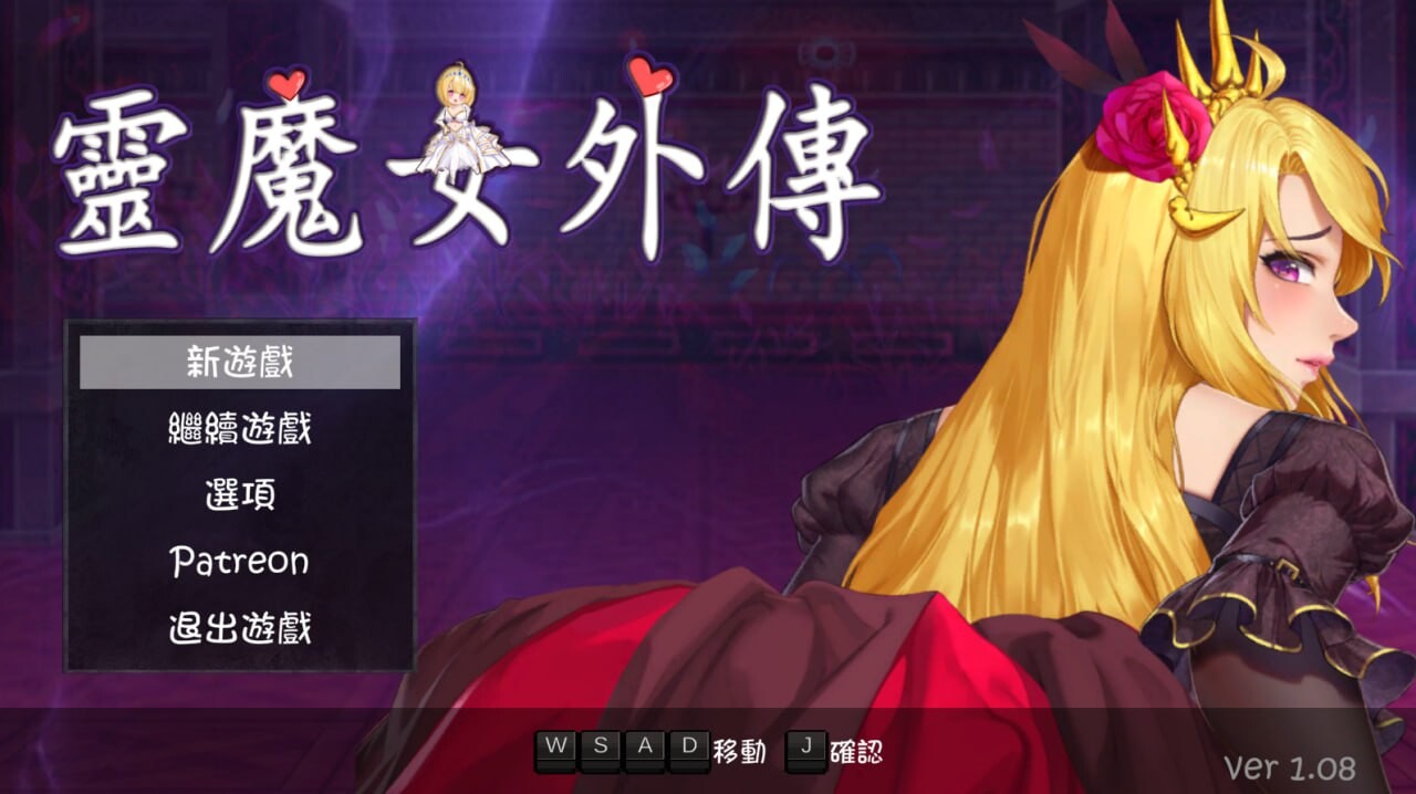 [ACT官中PC动态无码]灵魔女外传 Spirit Witch’s Gaiden v1.1.1 [557M]