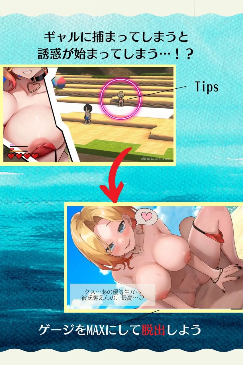 [3D汉化PC动态CV NTR]异世界海滩 異世界ビーチ v1.12 [5.46G]