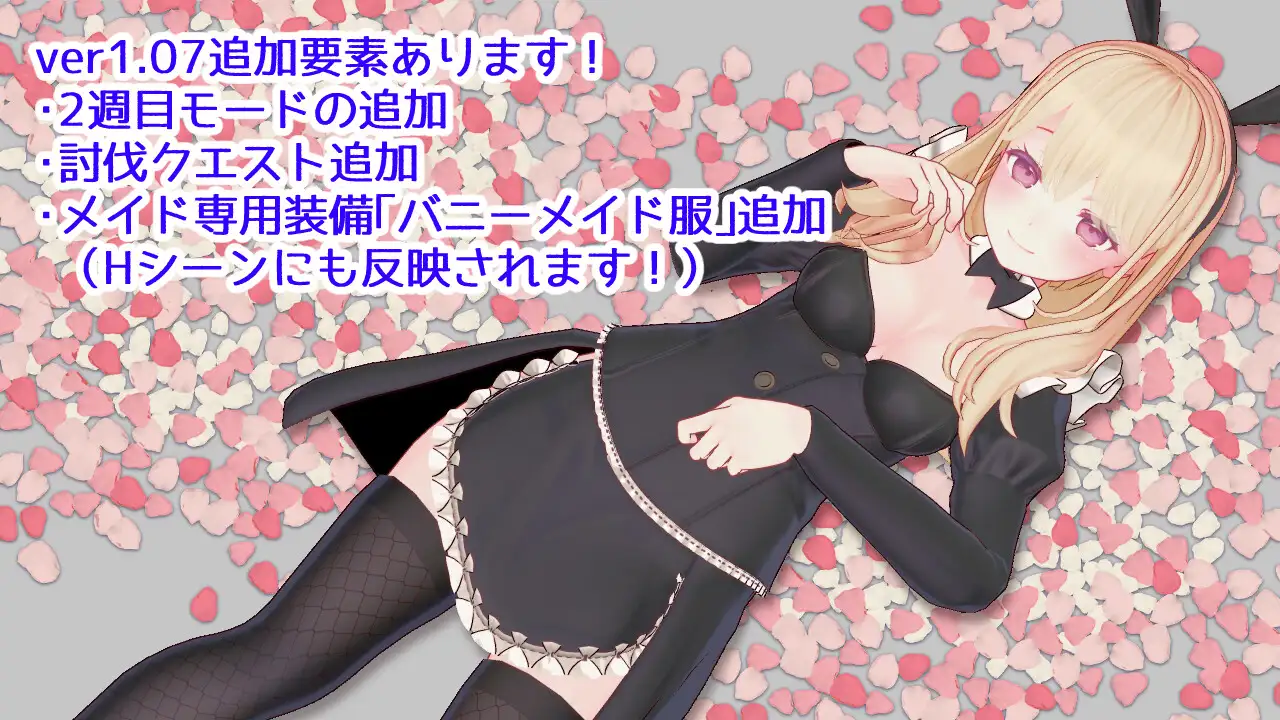 【RPG/STEAM官中/3D】迷宫之花/迷宮ノ花Ver1.0 官方中文版[8月新作/2.4G]