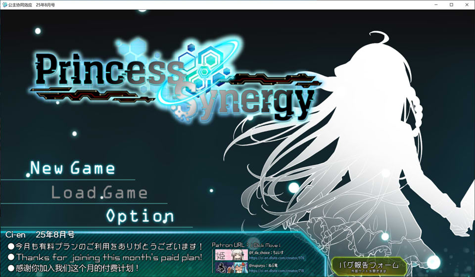 【回合RPG/战斗H/动态2C】公主协同效应（Princess Synergy）25.8月 AI汉化挂载版★卡牌战斗H[8月更新/2.9G]