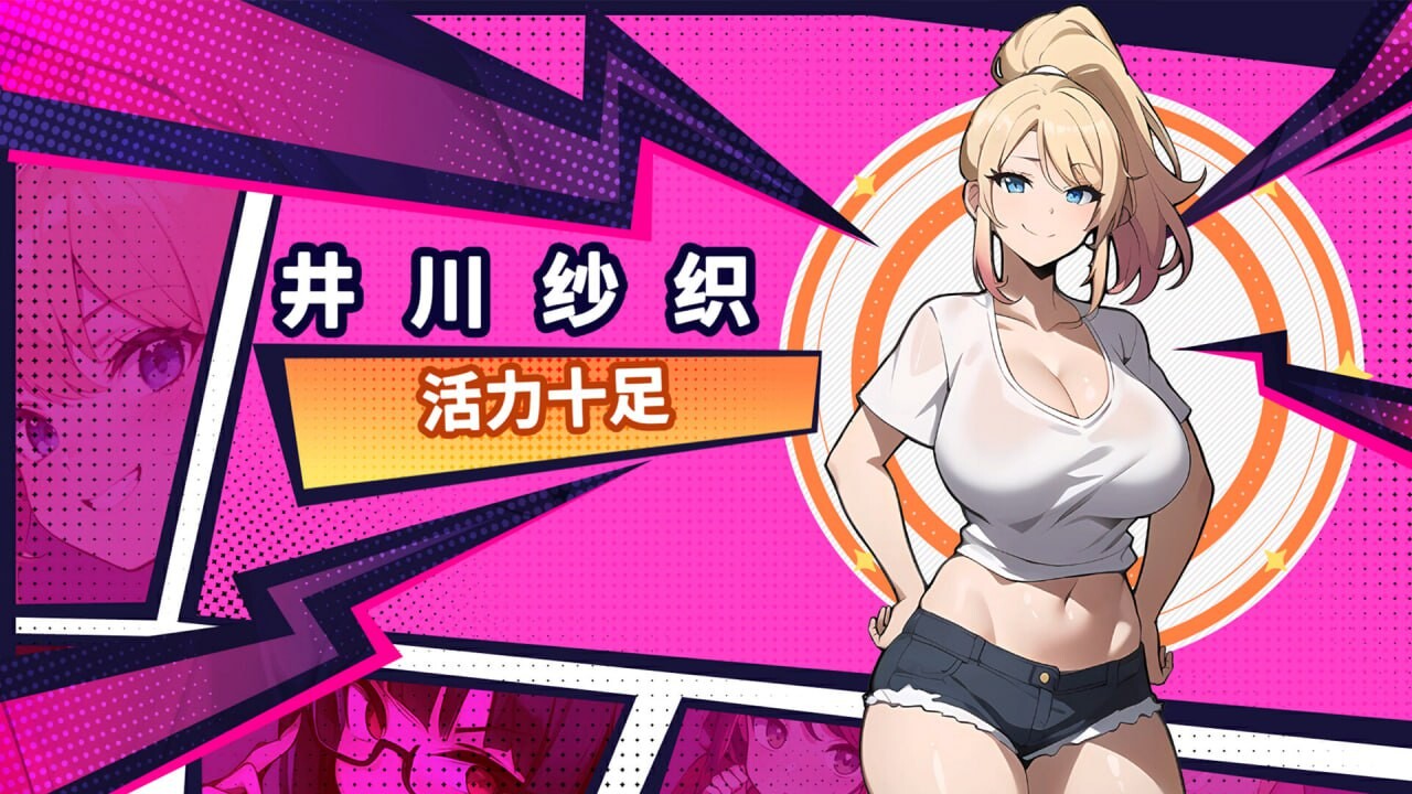 [SLG官中PC动态无码]帅气的我与100个女友 100 Girl Friends Build.14051874[303M]