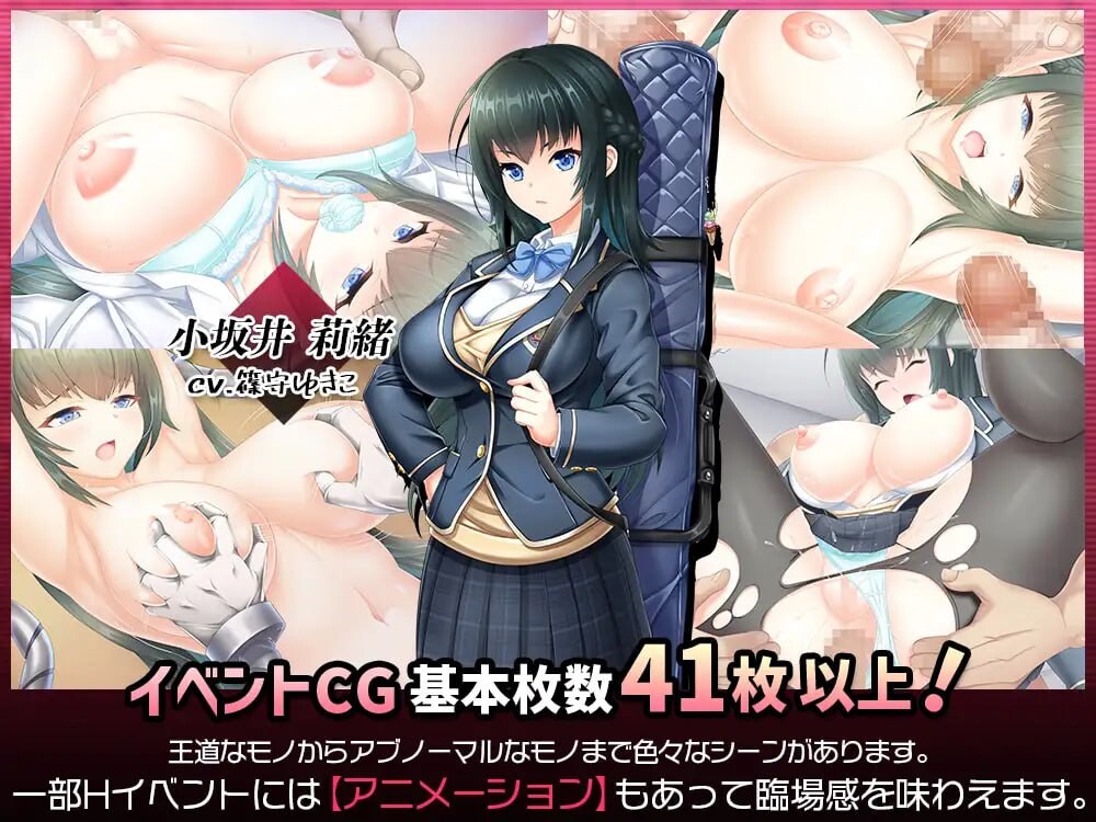 [RPG汉化PC动态CV]拯救被绑架的学妹！巨乳学生会会长莉绪～打倒绑匪，给学校带来秩序 攫われた後輩を救え!巨乳生徒会長 莉緒～誘拐犯を成敗して学園に秩序を [3G]