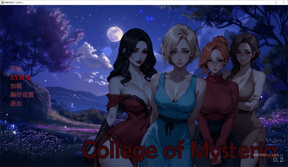 [日系] 神秘学院V0.2 AI汉化版[PC+安卓][640M]