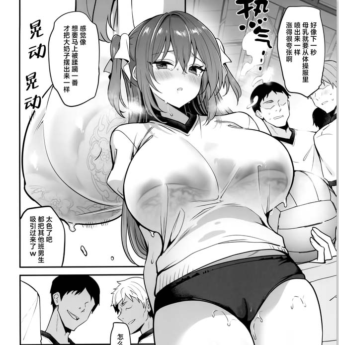 [2D漫画] [かいづか]作者漫画汉化整理[52P-8G]