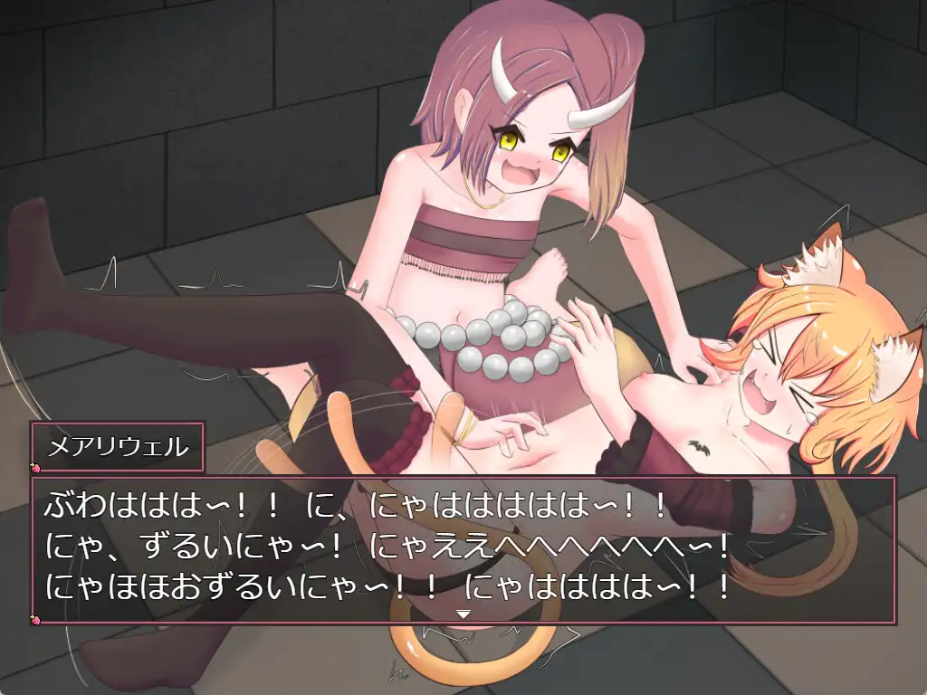 【RPG/AI汉化】草莓吸血鬼/Strawberry Vampire V1.0 AI汉化版[PC+安卓][新汉化/1.6G]