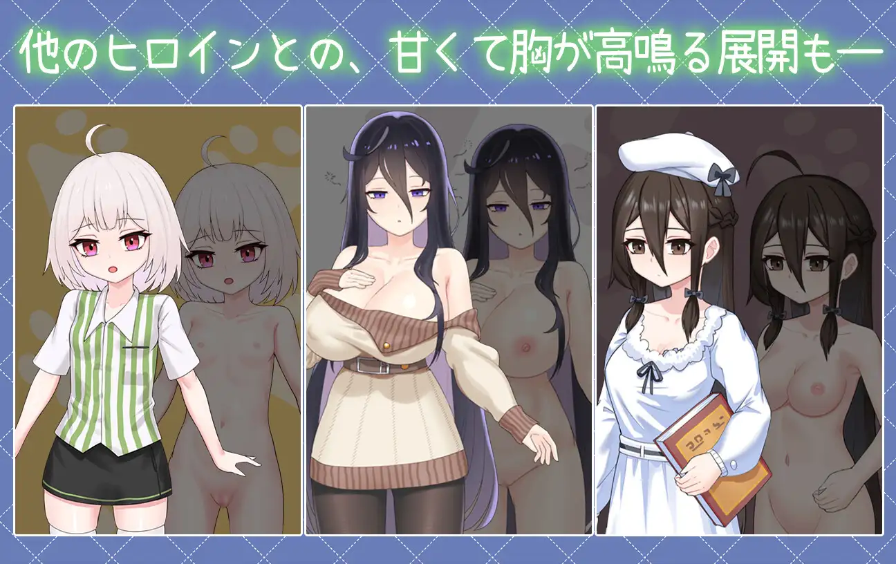 [日式SLG/更新] 与傲娇妹妹的治愈日常 ツンデレ妹と私の癒しの日常 体験版 ver0.3.1 官方中文版★CV[PC+安卓][8月更新/1.3G]
