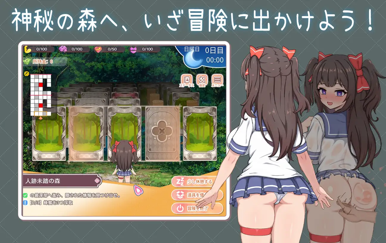 [日式SLG/更新] 与傲娇妹妹的治愈日常 ツンデレ妹と私の癒しの日常 体験版 ver0.3.1 官方中文版★CV[PC+安卓][8月更新/1.3G]