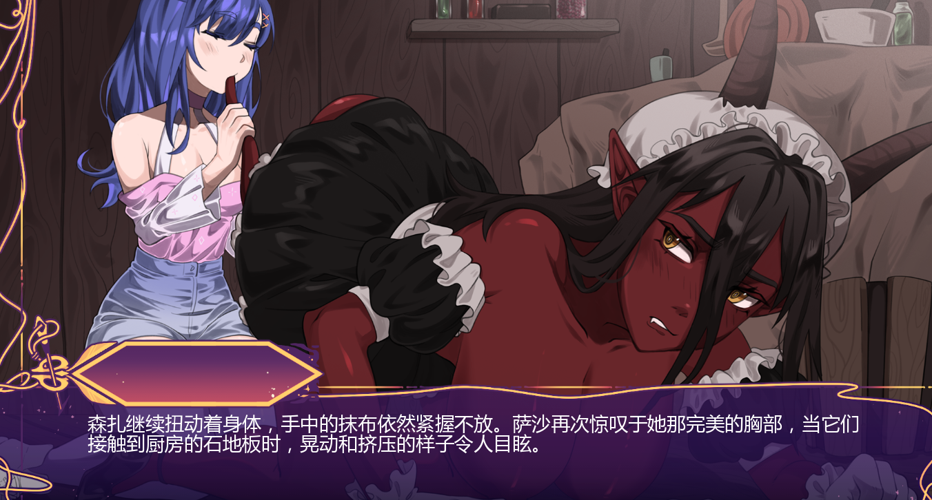 【SLG/汉化/3D/动态/更新】怪物解放/Monstrous Liberation[Ver0.4]【PC+安卓/2.2G】