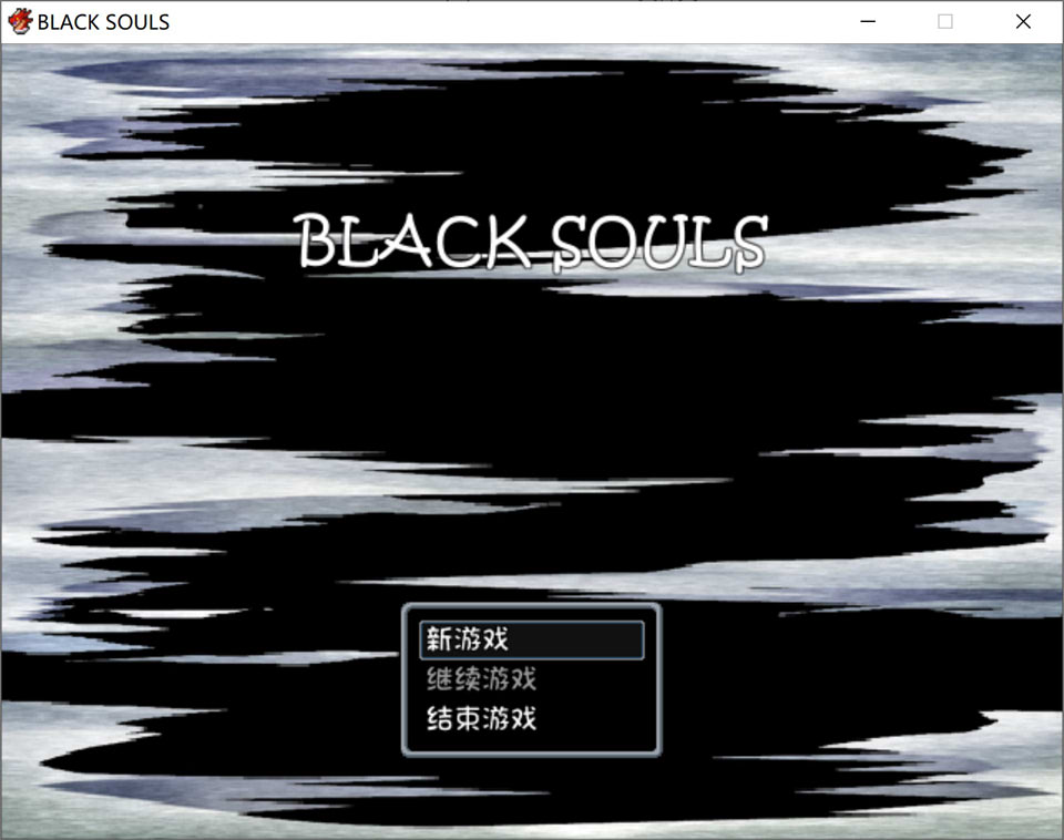 [日式RPG/新作] BLACK SOULS BLACKSOULS -黒の童話と五魔姫- ver1.1 Steam官中步兵版 全回想存档+攻略 [830M]