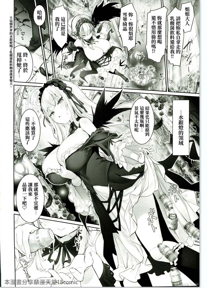 [2D漫画] C105漫展作者发售整理[NB-7G]