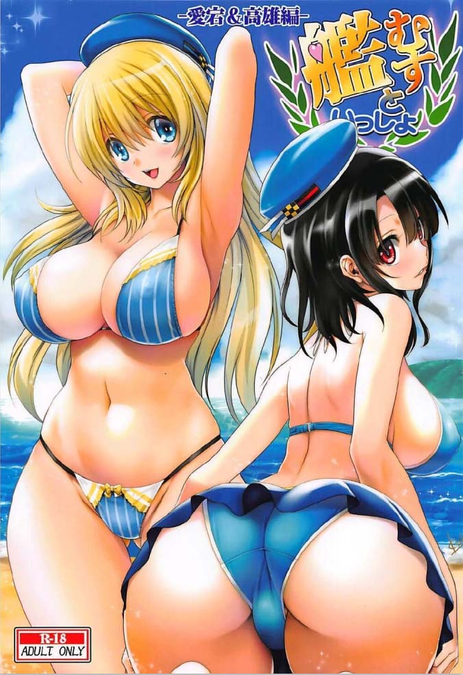 [2D漫画] みたらし侯成]作者漫画汉化整理[66P-2.6G]