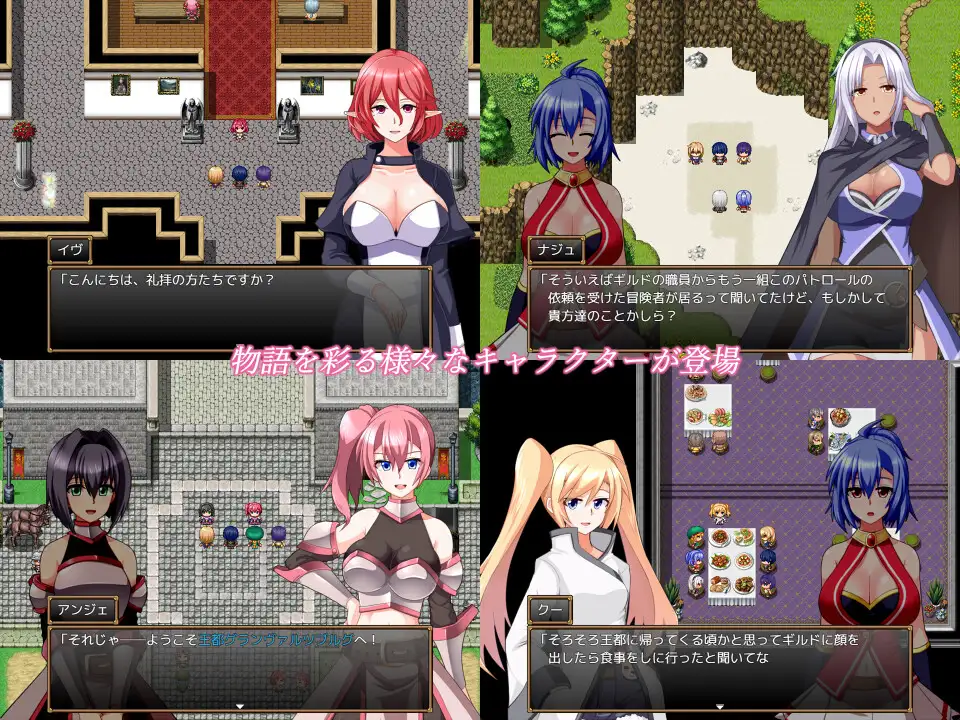 [日式RPG] 格兰德传说 GranEnde:Saga V1.10 GranEnde:Saga AI汉化版+存档[8月更新/1.7G]