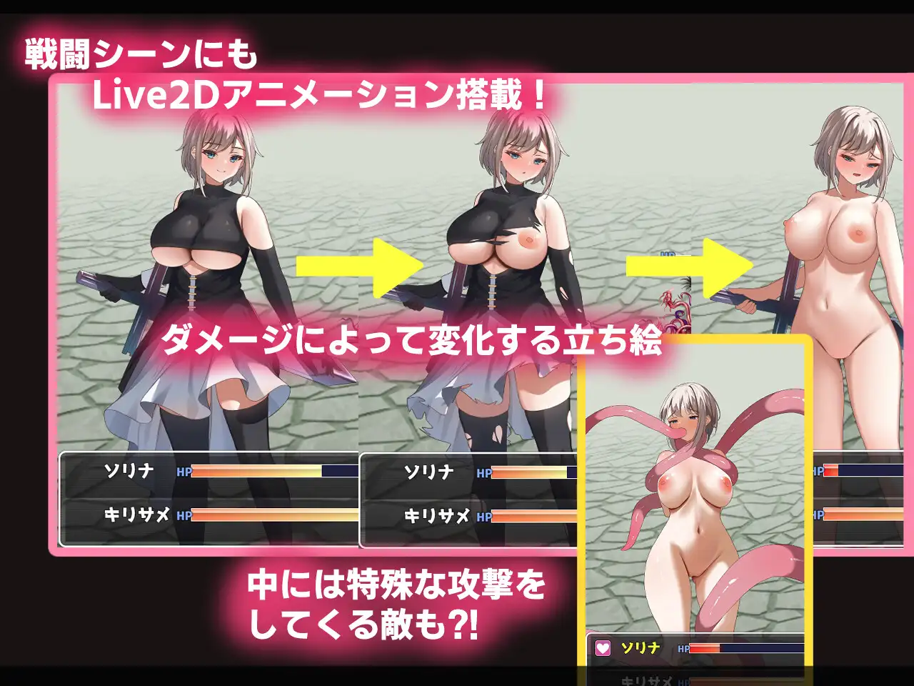 【RPG/AI汉化】堕落：双子-公国陷落篇-/Live2Dアニメーション エローデッド:ツインズ -公国陥落編- AI汉化挂载版+全回想存档[8月新作/3.2G]
