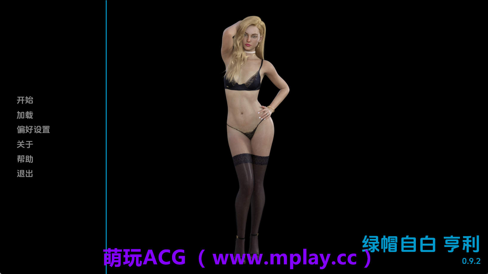 【PC+安卓+IOS/欧美SLG】绿帽告白v0.9.2 AI版【2.15G/汉化/动态/更新】