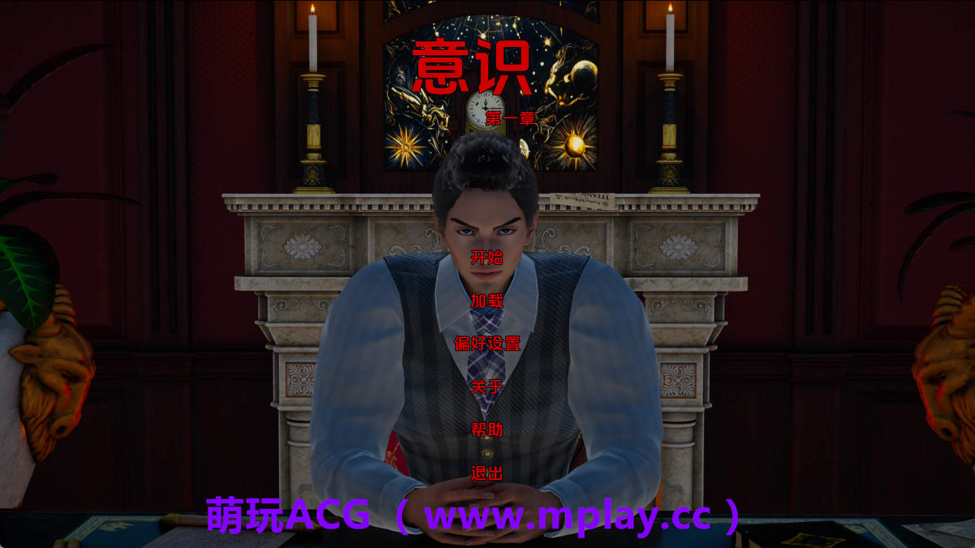【PC/欧美SLG】意识Ch.1 AI版【2.70G/汉化/动态/更新】