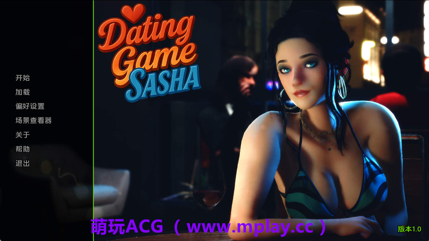 【PC+安卓+IOS/欧美SLG】约会游戏：萨沙v1.0 AI版【717M/汉化/动态/更新】