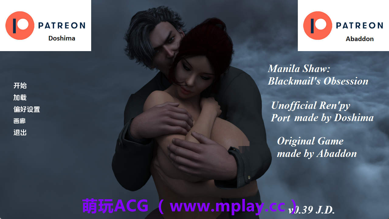 【PC/欧美SLG】马尼拉-肖：勒索的迷恋v0.39JD AI版【3.26G/汉化/动态/更新】
