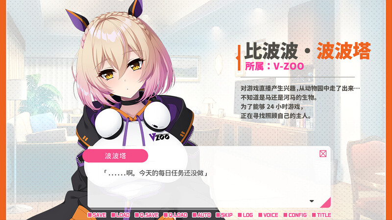【拔作ADV/兽耳爆乳/官中】从画面中出来的我推Vtuber的同居生活 ～兽耳游戏主播是消极者？～ V1.0 DL官方中文【1.20G】